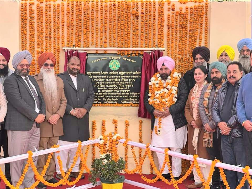 Chairman Harchand Singh Burst laid the foundation stone of the link road to be built at a cost of 61 lakh rupees